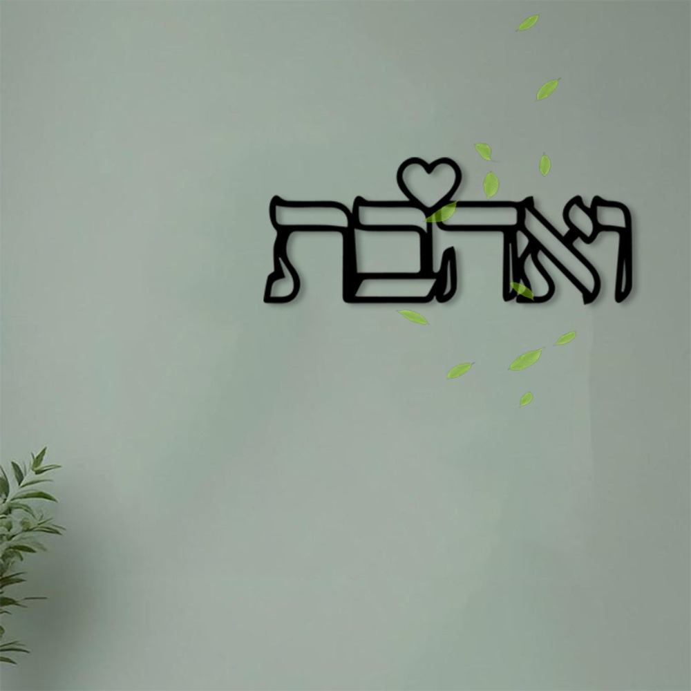 Art Craft And - لوحة جدارية معدنية من CIFBUY بحرف