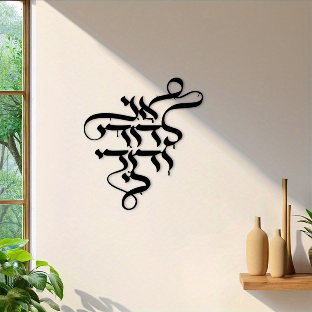 لوحة فنية معدنية للحائط من CIF - مراجعة Art Craft And وسعره