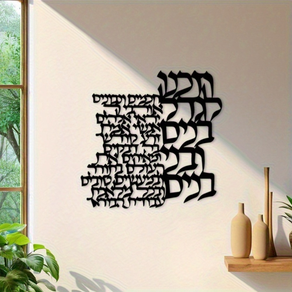 لوحة فنية معدنية للحائط من CIF - مراجعة Art Craft And وسعره