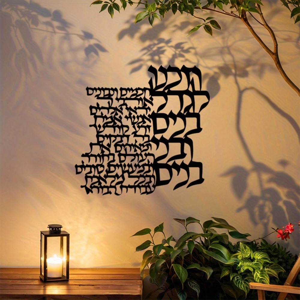 لوحة فنية معدنية للحائط من CIF - مراجعة Art Craft And وسعره